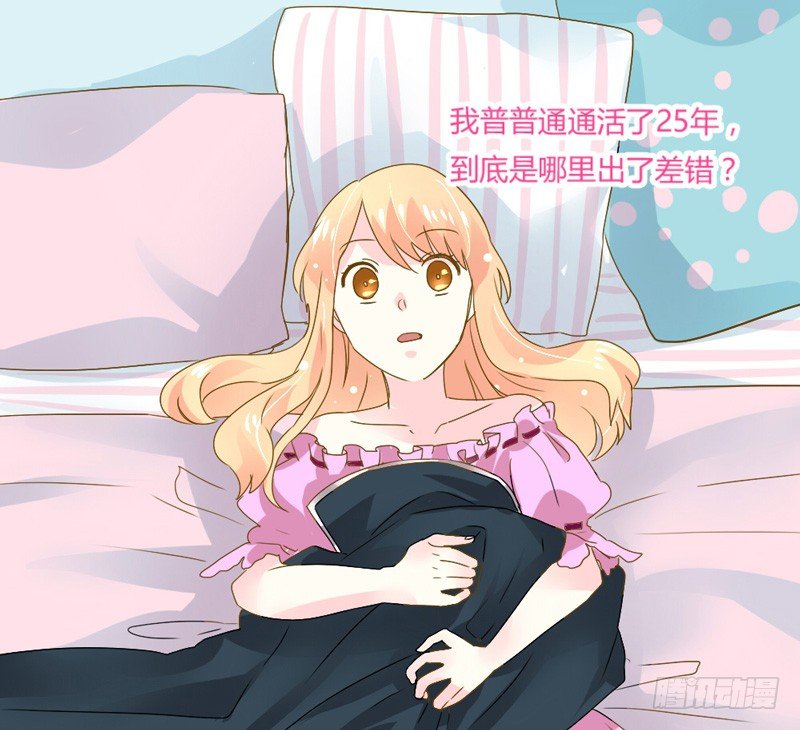 魔王大人请慢走韩漫全集-渐渐靠近的你无删减无遮挡章节图片 