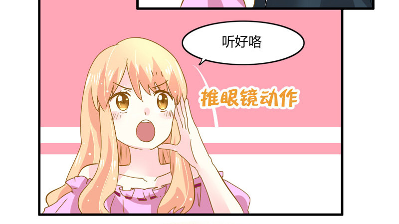 魔王大人请慢走韩漫全集-渐渐靠近的你无删减无遮挡章节图片 