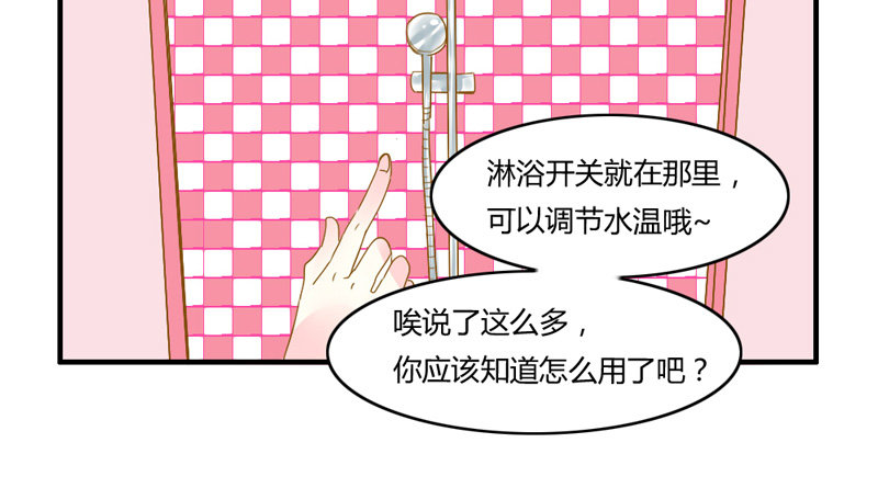魔王大人请慢走韩漫全集-渐渐靠近的你无删减无遮挡章节图片 