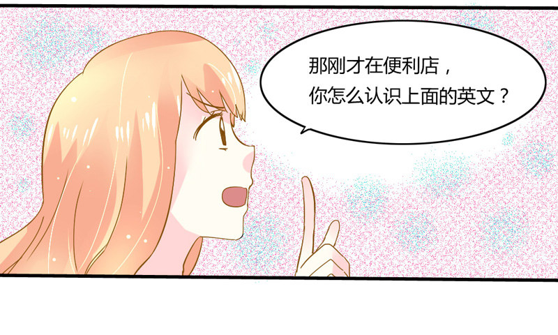 魔王大人请慢走韩漫全集-渐渐靠近的你无删减无遮挡章节图片 