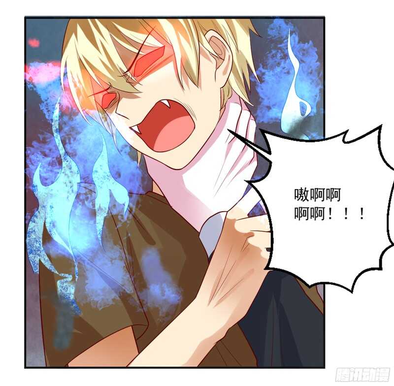 魔王大人请慢走韩漫全集-傻瓜，还不明白本王的真心吗？无删减无遮挡章节图片 