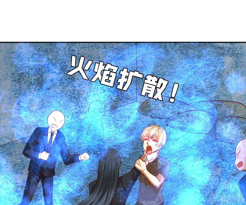 魔王大人请慢走韩漫全集-傻瓜，还不明白本王的真心吗？无删减无遮挡章节图片 