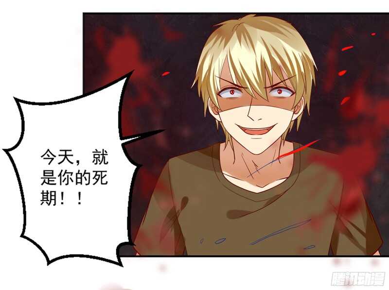 魔王大人请慢走韩漫全集-傻瓜，还不明白本王的真心吗？无删减无遮挡章节图片 