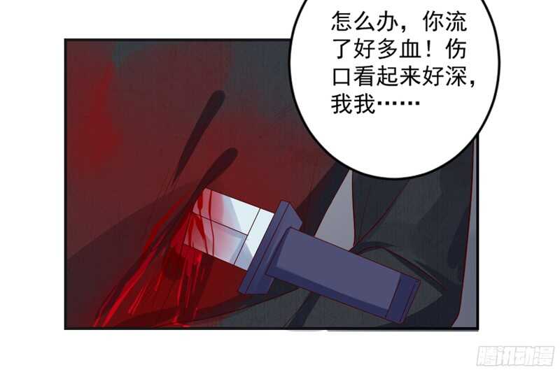 魔王大人请慢走韩漫全集-傻瓜，还不明白本王的真心吗？无删减无遮挡章节图片 