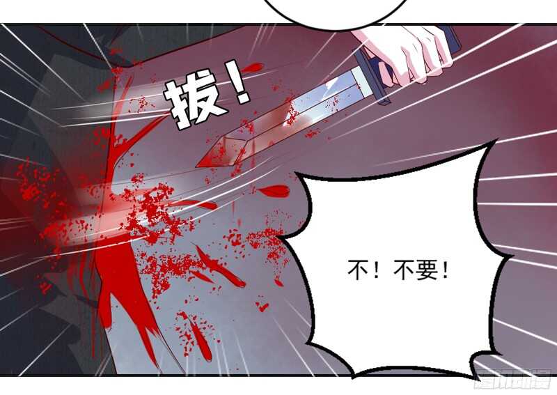 魔王大人请慢走韩漫全集-傻瓜，还不明白本王的真心吗？无删减无遮挡章节图片 