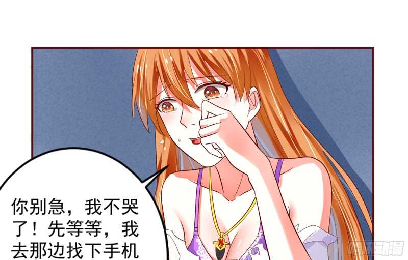 魔王大人请慢走韩漫全集-傻瓜，还不明白本王的真心吗？无删减无遮挡章节图片 