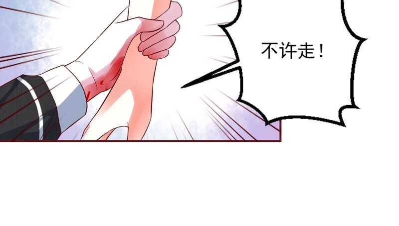 魔王大人请慢走韩漫全集-傻瓜，还不明白本王的真心吗？无删减无遮挡章节图片 