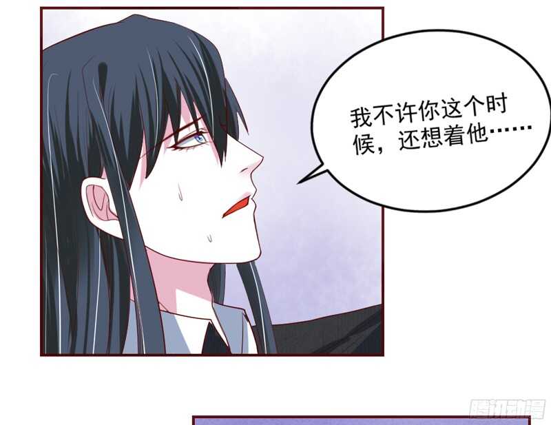 魔王大人请慢走韩漫全集-傻瓜，还不明白本王的真心吗？无删减无遮挡章节图片 