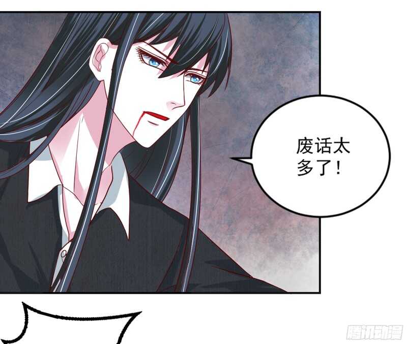 魔王大人请慢走韩漫全集-傻瓜，还不明白本王的真心吗？无删减无遮挡章节图片 