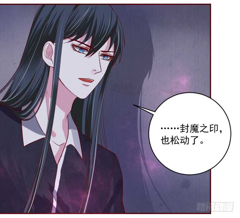 魔王大人请慢走韩漫全集-真心表白！甜甜的~无删减无遮挡章节图片 