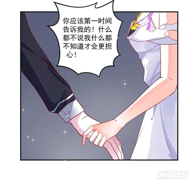 魔王大人请慢走韩漫全集-真心表白！甜甜的~无删减无遮挡章节图片 