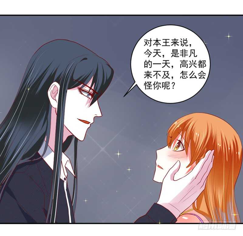 魔王大人请慢走韩漫全集-真心表白！甜甜的~无删减无遮挡章节图片 