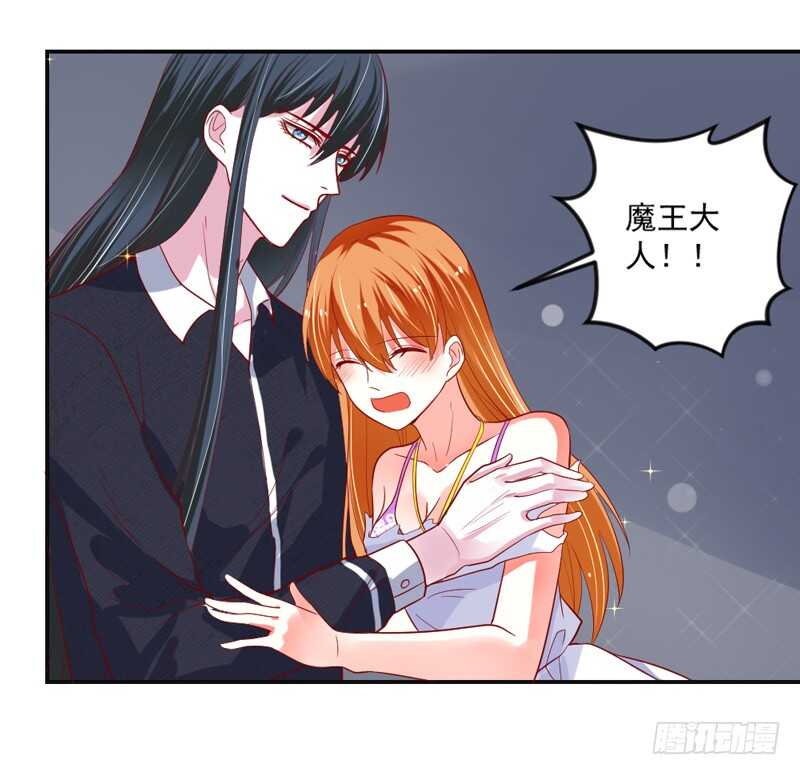 魔王大人请慢走韩漫全集-真心表白！甜甜的~无删减无遮挡章节图片 