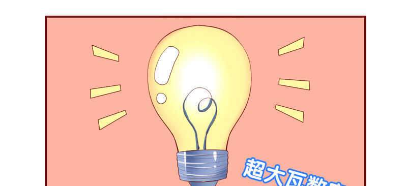 魔王大人请慢走韩漫全集-真心表白！甜甜的~无删减无遮挡章节图片 
