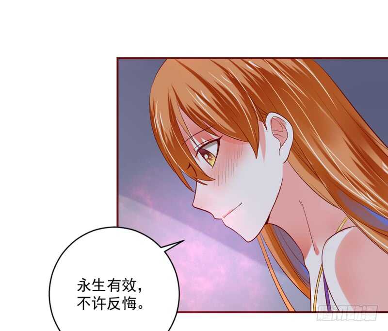魔王大人请慢走韩漫全集-真心表白！甜甜的~无删减无遮挡章节图片 