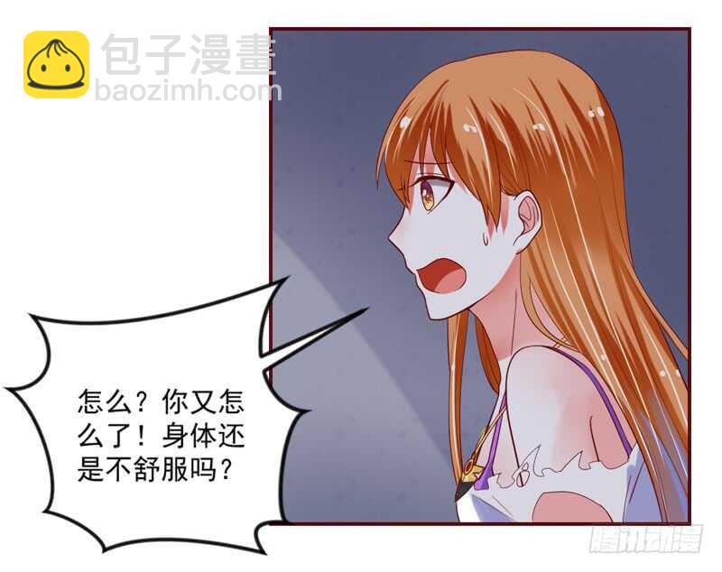 魔王大人请慢走韩漫全集-真心表白！甜甜的~无删减无遮挡章节图片 