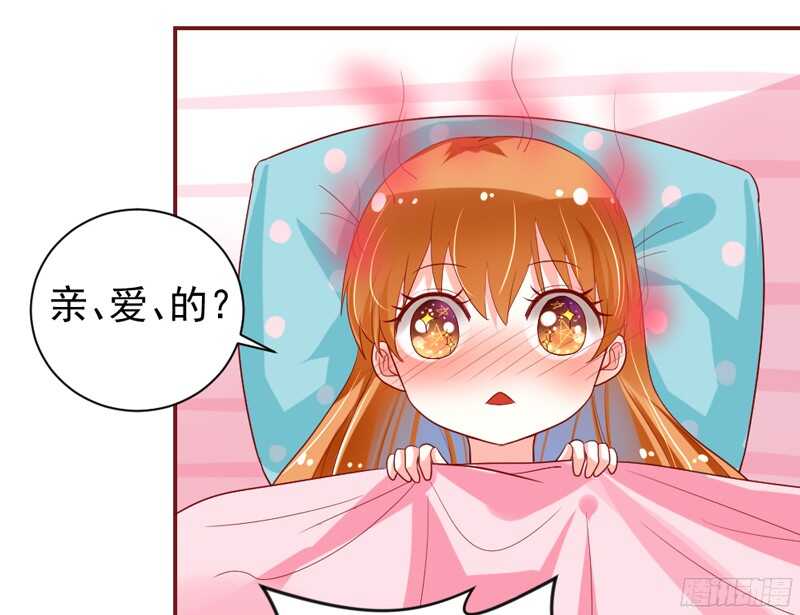 魔王大人请慢走韩漫全集-甜蜜中的警报！传说情敌都很多娇无删减无遮挡章节图片 