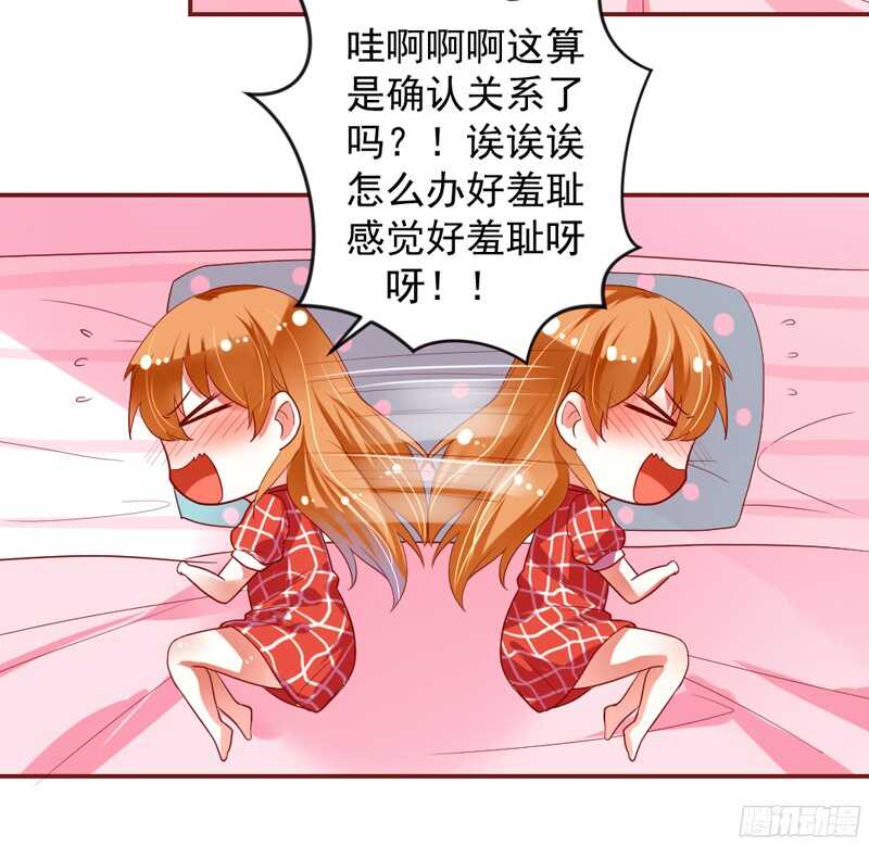魔王大人请慢走韩漫全集-甜蜜中的警报！传说情敌都很多娇无删减无遮挡章节图片 