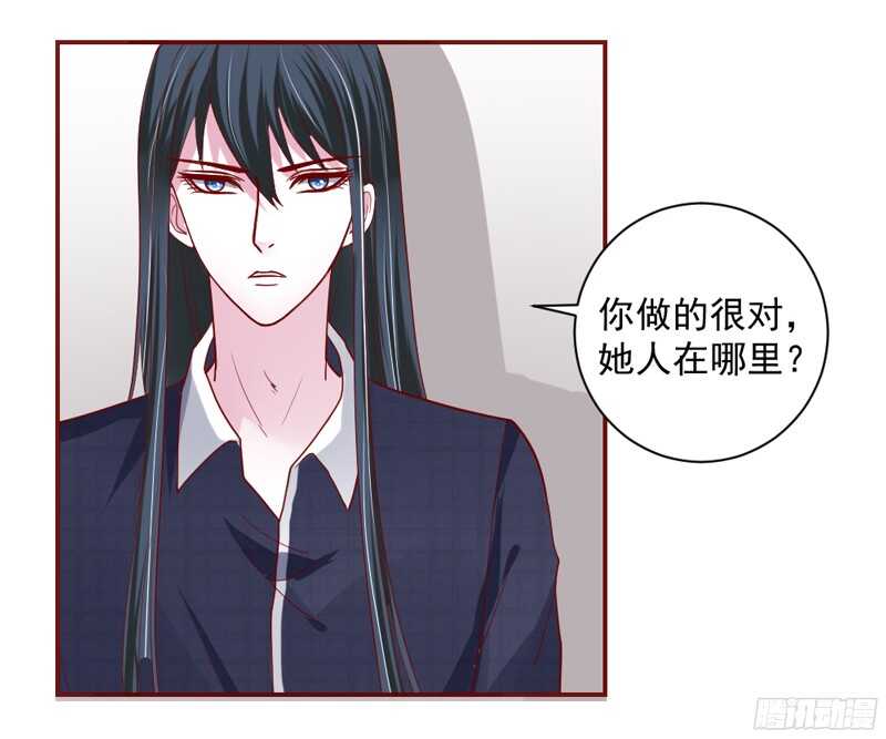 魔王大人请慢走韩漫全集-甜蜜中的警报！传说情敌都很多娇无删减无遮挡章节图片 