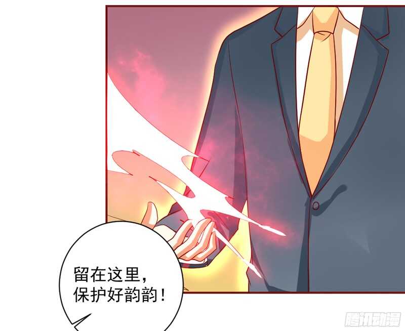 魔王大人请慢走韩漫全集-甜蜜中的警报！传说情敌都很多娇无删减无遮挡章节图片 