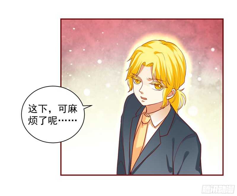 魔王大人请慢走韩漫全集-甜蜜中的警报！传说情敌都很多娇无删减无遮挡章节图片 