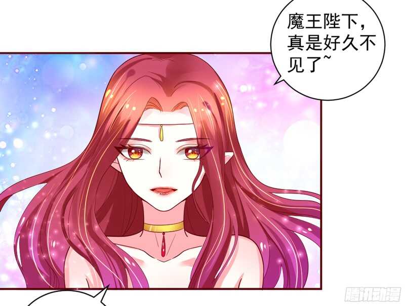 魔王大人请慢走韩漫全集-甜蜜中的警报！传说情敌都很多娇无删减无遮挡章节图片 