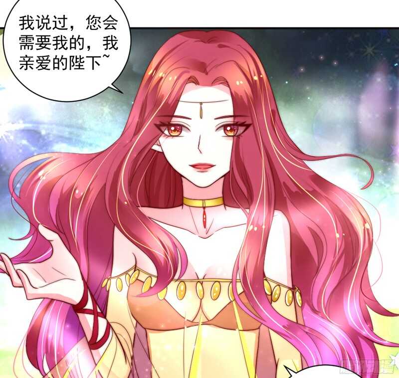 魔王大人请慢走韩漫全集-甜蜜中的警报！传说情敌都很多娇无删减无遮挡章节图片 