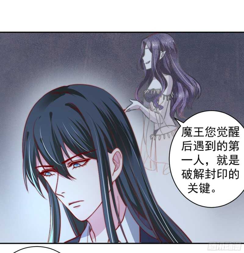 魔王大人请慢走韩漫全集-春天来了，又到了拥抱爱情的季节~无删减无遮挡章节图片 