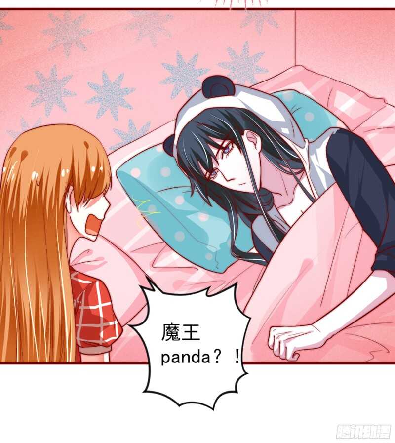魔王大人请慢走韩漫全集-春天来了，又到了拥抱爱情的季节~无删减无遮挡章节图片 