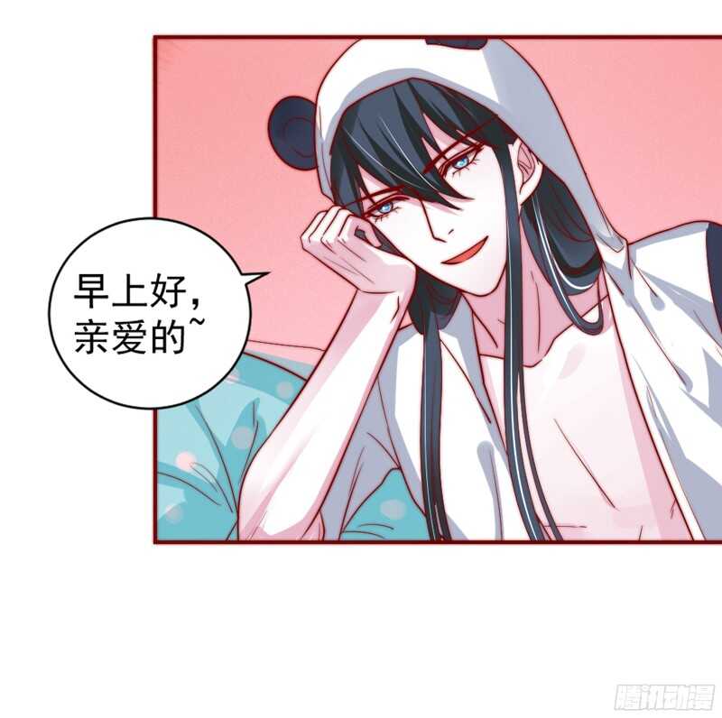 魔王大人请慢走韩漫全集-春天来了，又到了拥抱爱情的季节~无删减无遮挡章节图片 