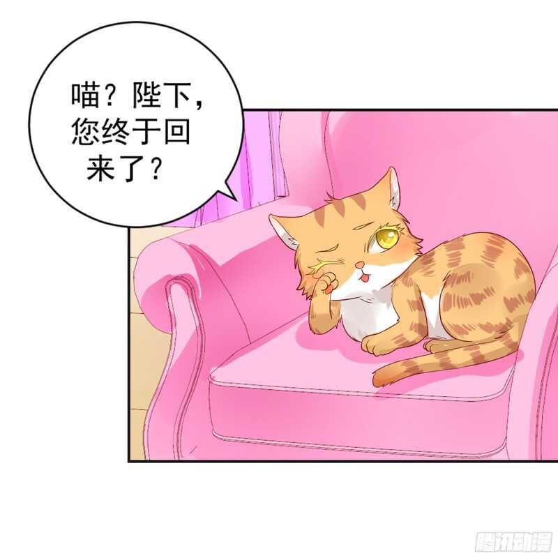魔王大人请慢走韩漫全集-春天来了，又到了拥抱爱情的季节~无删减无遮挡章节图片 