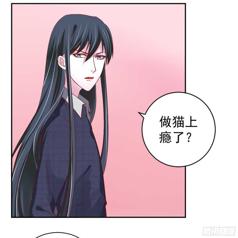 魔王大人请慢走韩漫全集-春天来了，又到了拥抱爱情的季节~无删减无遮挡章节图片 