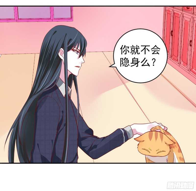 魔王大人请慢走韩漫全集-春天来了，又到了拥抱爱情的季节~无删减无遮挡章节图片 