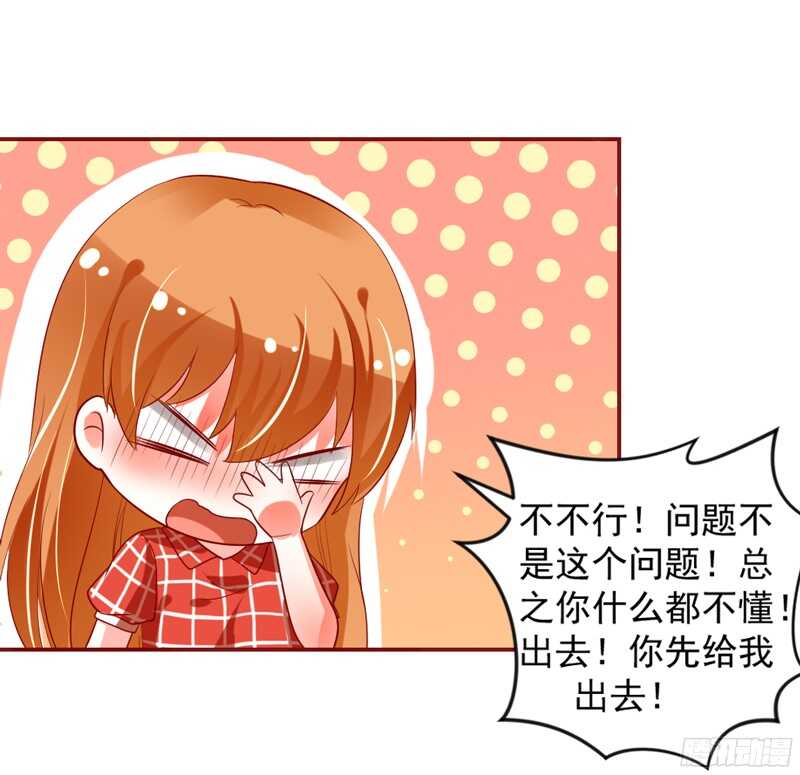 魔王大人请慢走韩漫全集-别搬砖了，以后本王养你~无删减无遮挡章节图片 