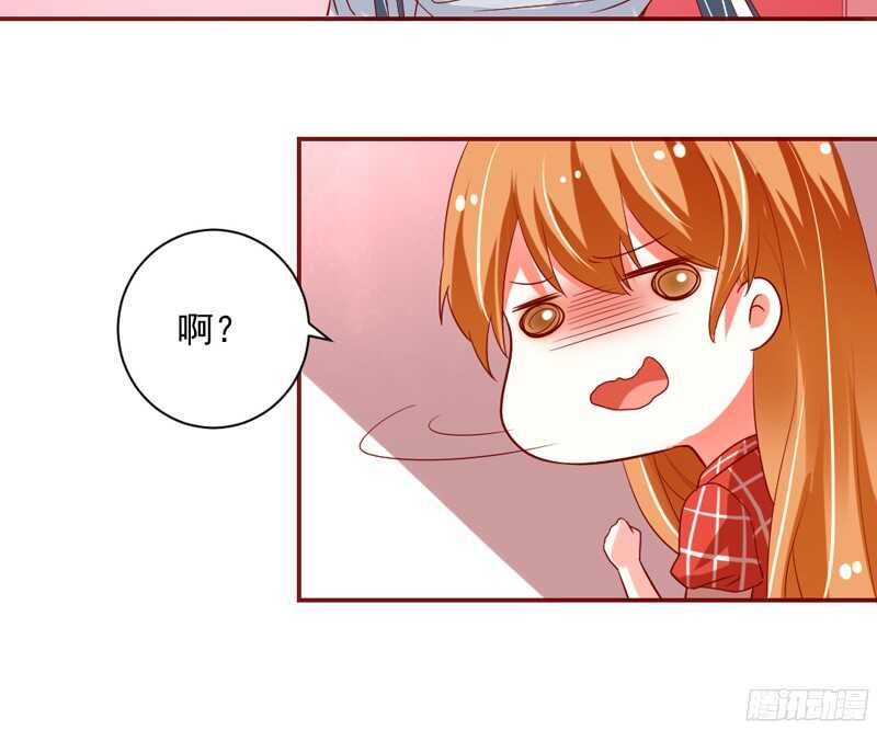 魔王大人请慢走韩漫全集-别搬砖了，以后本王养你~无删减无遮挡章节图片 
