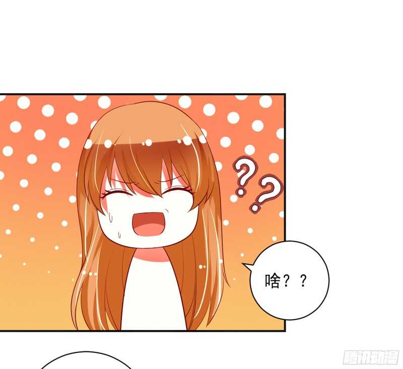 魔王大人请慢走韩漫全集-别搬砖了，以后本王养你~无删减无遮挡章节图片 