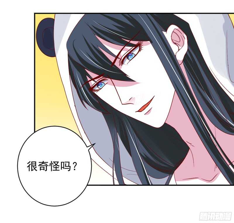 魔王大人请慢走韩漫全集-别搬砖了，以后本王养你~无删减无遮挡章节图片 