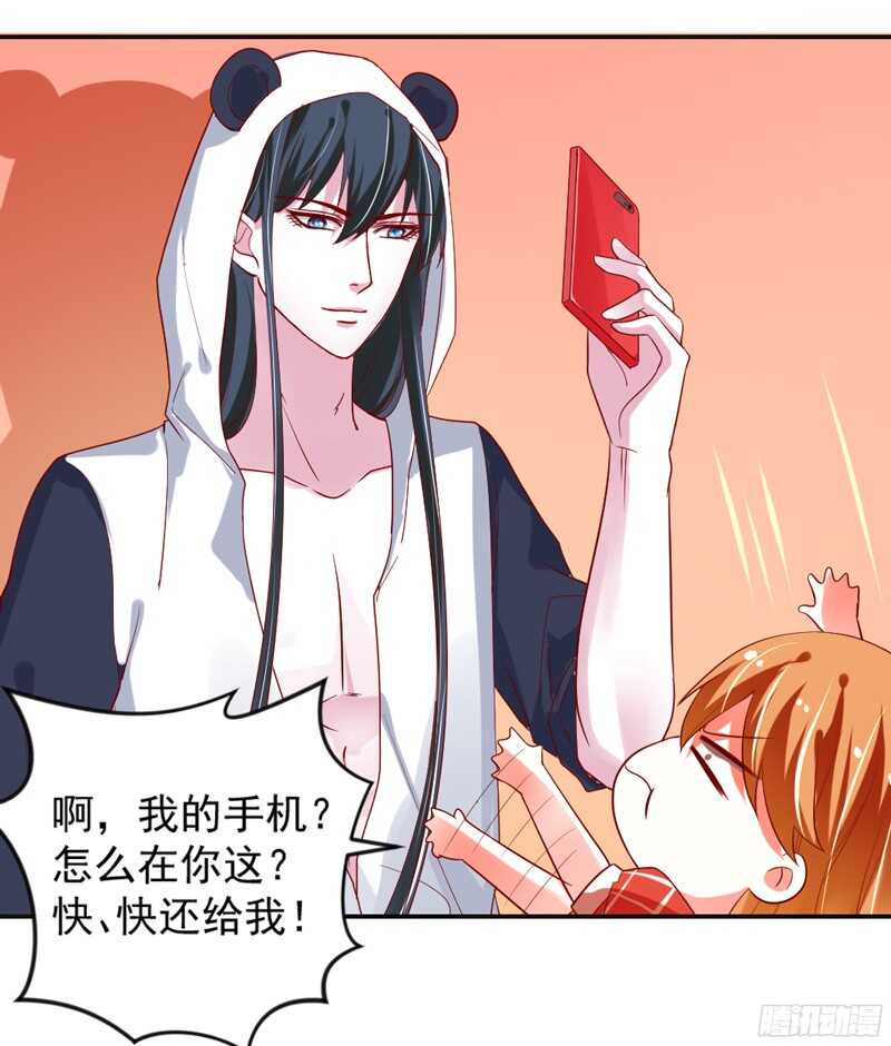 魔王大人请慢走韩漫全集-别搬砖了，以后本王养你~无删减无遮挡章节图片 
