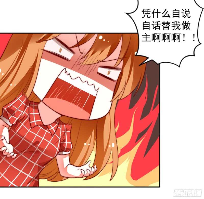 魔王大人请慢走韩漫全集-别搬砖了，以后本王养你~无删减无遮挡章节图片 