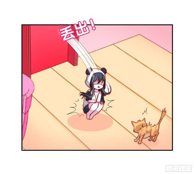 魔王大人请慢走韩漫全集-别搬砖了，以后本王养你~无删减无遮挡章节图片 
