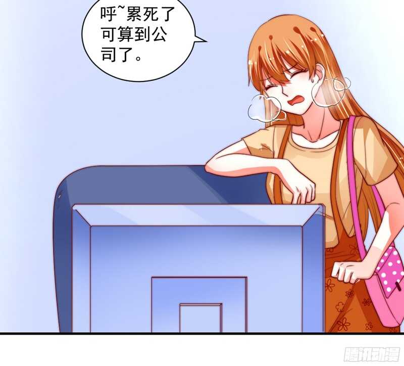 魔王大人请慢走韩漫全集-别搬砖了，以后本王养你~无删减无遮挡章节图片 