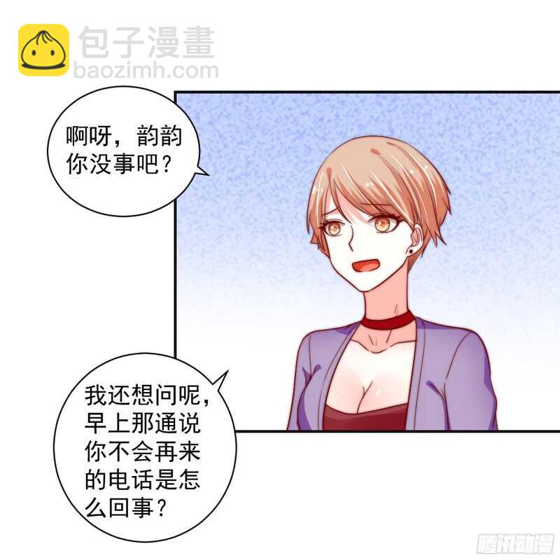 魔王大人请慢走韩漫全集-别搬砖了，以后本王养你~无删减无遮挡章节图片 