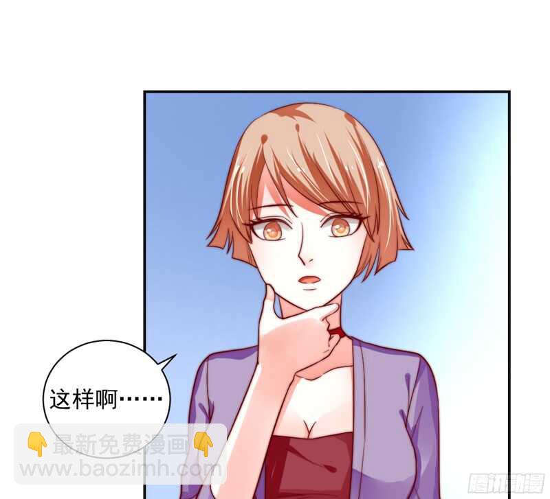 魔王大人请慢走韩漫全集-别搬砖了，以后本王养你~无删减无遮挡章节图片 