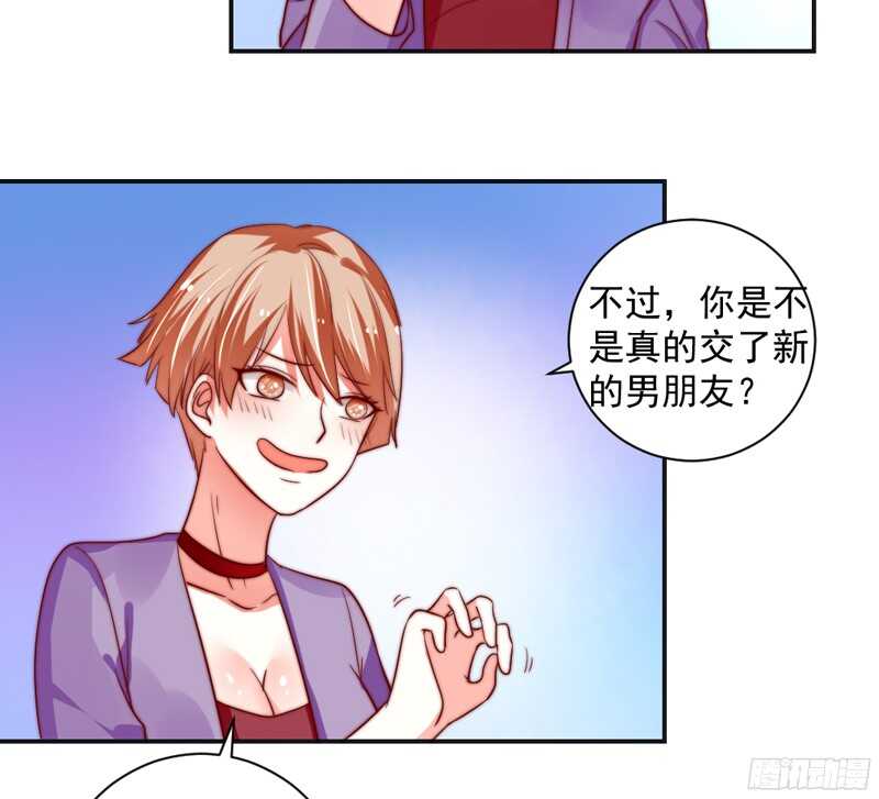 魔王大人请慢走韩漫全集-别搬砖了，以后本王养你~无删减无遮挡章节图片 