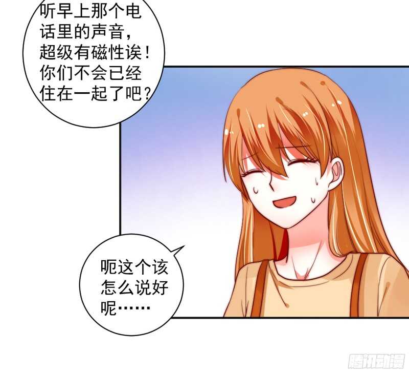 魔王大人请慢走韩漫全集-别搬砖了，以后本王养你~无删减无遮挡章节图片 