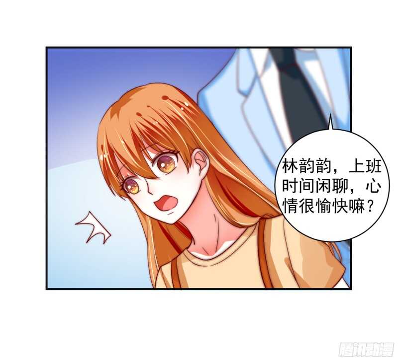 魔王大人请慢走韩漫全集-别搬砖了，以后本王养你~无删减无遮挡章节图片 