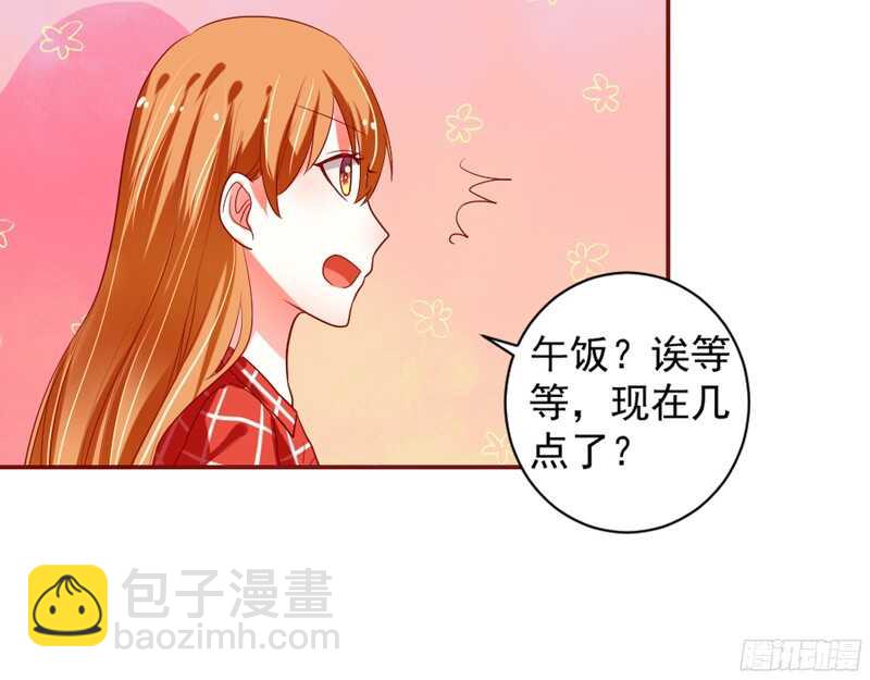 魔王大人请慢走韩漫全集-别搬砖了，以后本王养你~无删减无遮挡章节图片 