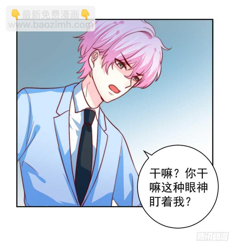 魔王大人请慢走韩漫全集-别搬砖了，以后本王养你~无删减无遮挡章节图片 