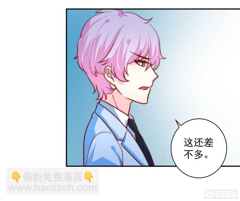 魔王大人请慢走韩漫全集-别搬砖了，以后本王养你~无删减无遮挡章节图片 