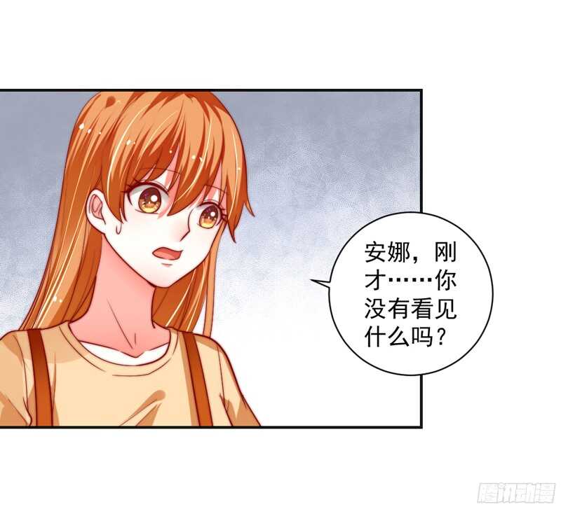 魔王大人请慢走韩漫全集-别搬砖了，以后本王养你~无删减无遮挡章节图片 